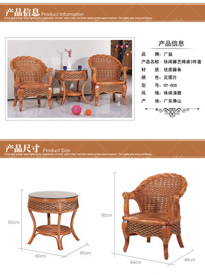【中式藤藝 實木休閑椅子茶幾 組合三件套藤椅 佛山藤家具 茶幾】價格,廠家,圖片,桌類,佛山市南海區(qū)和順品泰家具廠-