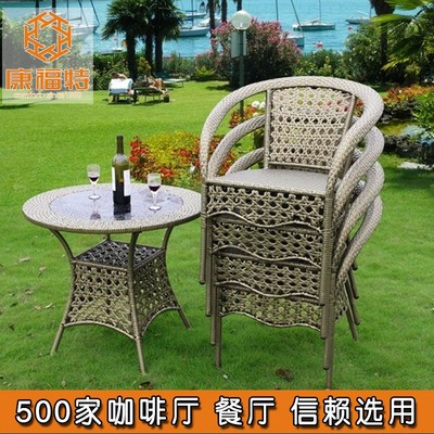 康福特17年出口歐美廠家1件起訂批發(fā)戶外藤椅室外休閑編藤桌椅休閑戶外家具網(wǎng)購省50圖片_高清圖_細節(jié)圖